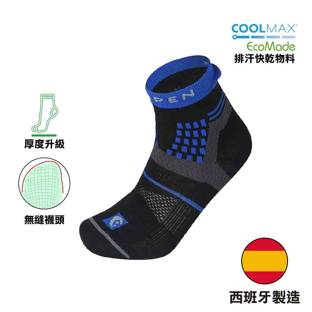 西班牙製中性/男裝跑山襪 Unisex/Men's Trail Running Padded Eco