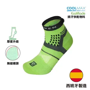 西班牙製中性/男裝跑山襪 Unisex/Men's Trail Running Padded Eco