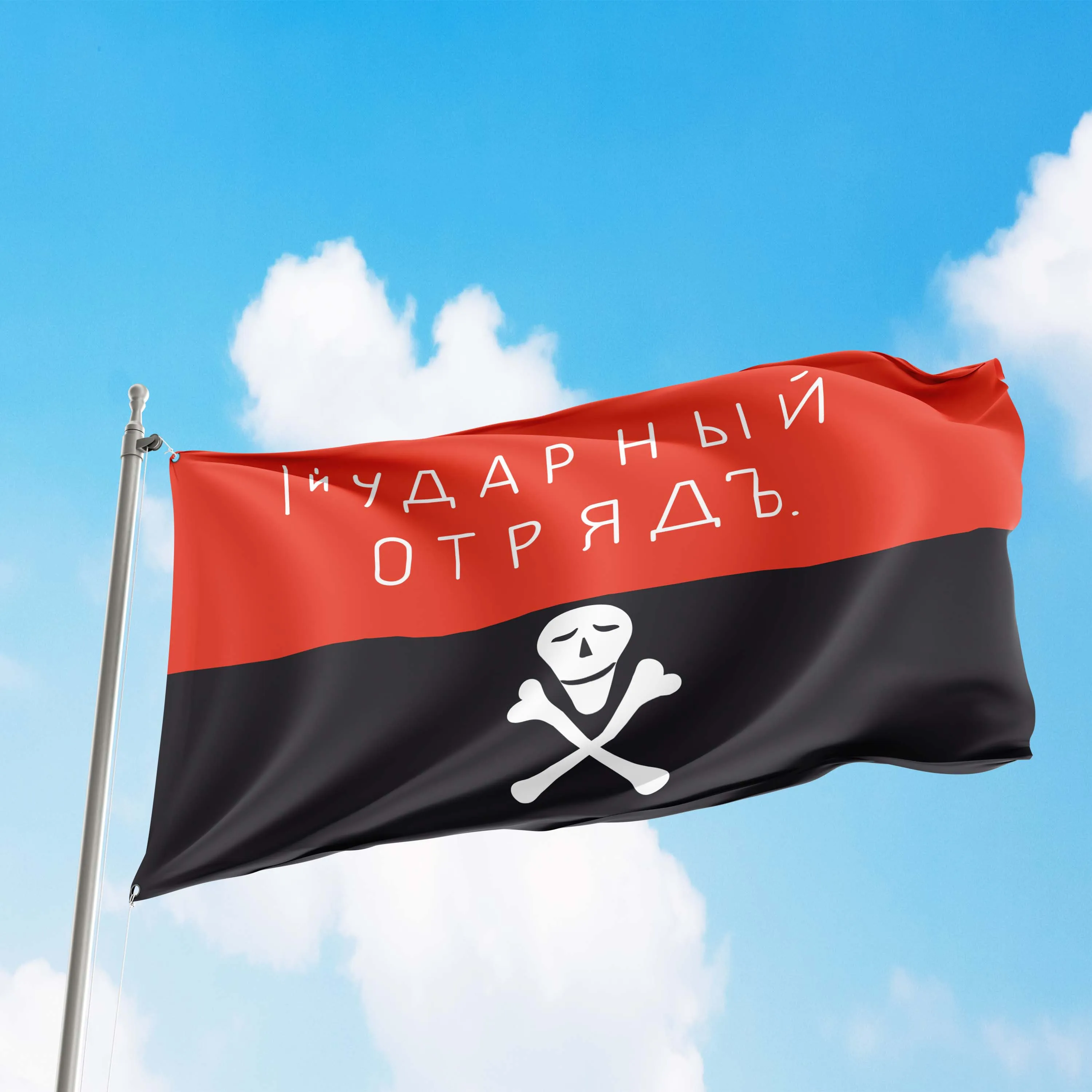 Flag Korpusa Generala Kornilova Flag Banner