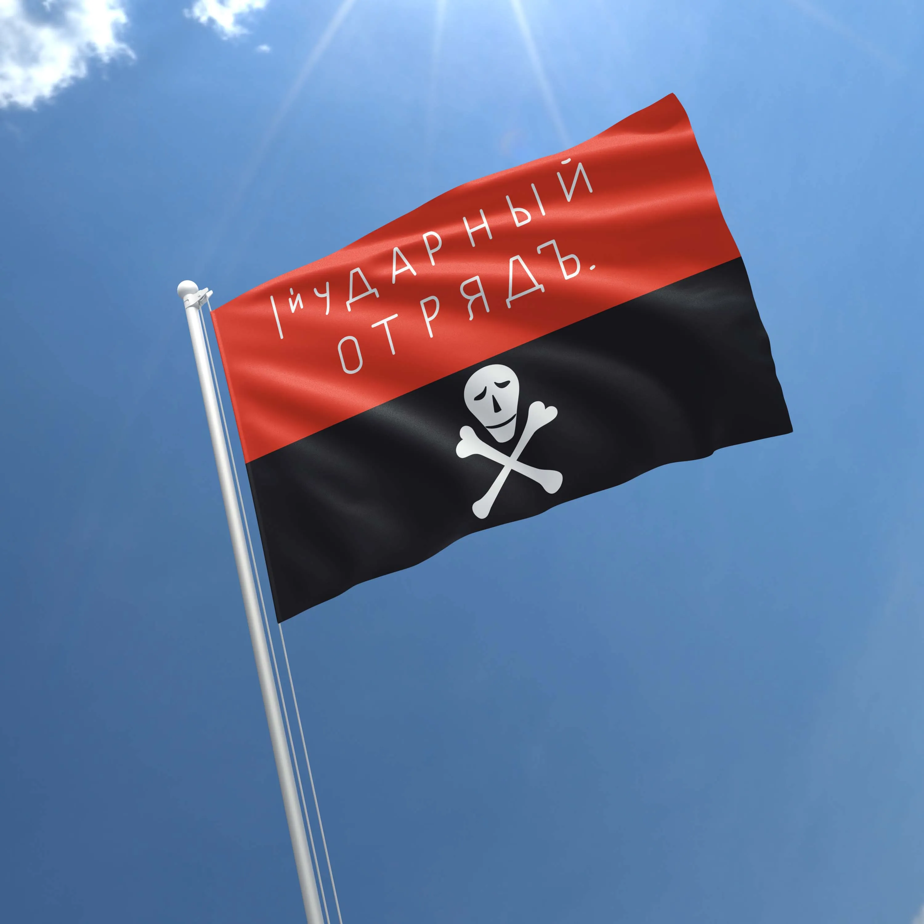 Flag Korpusa Generala Kornilova Flag Banner