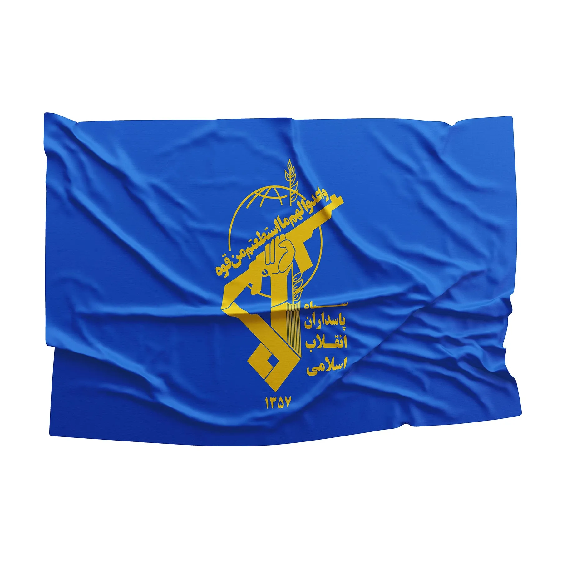 Islamic Iran Flag Banner