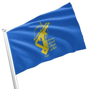 Islamic Iran Flag Banner