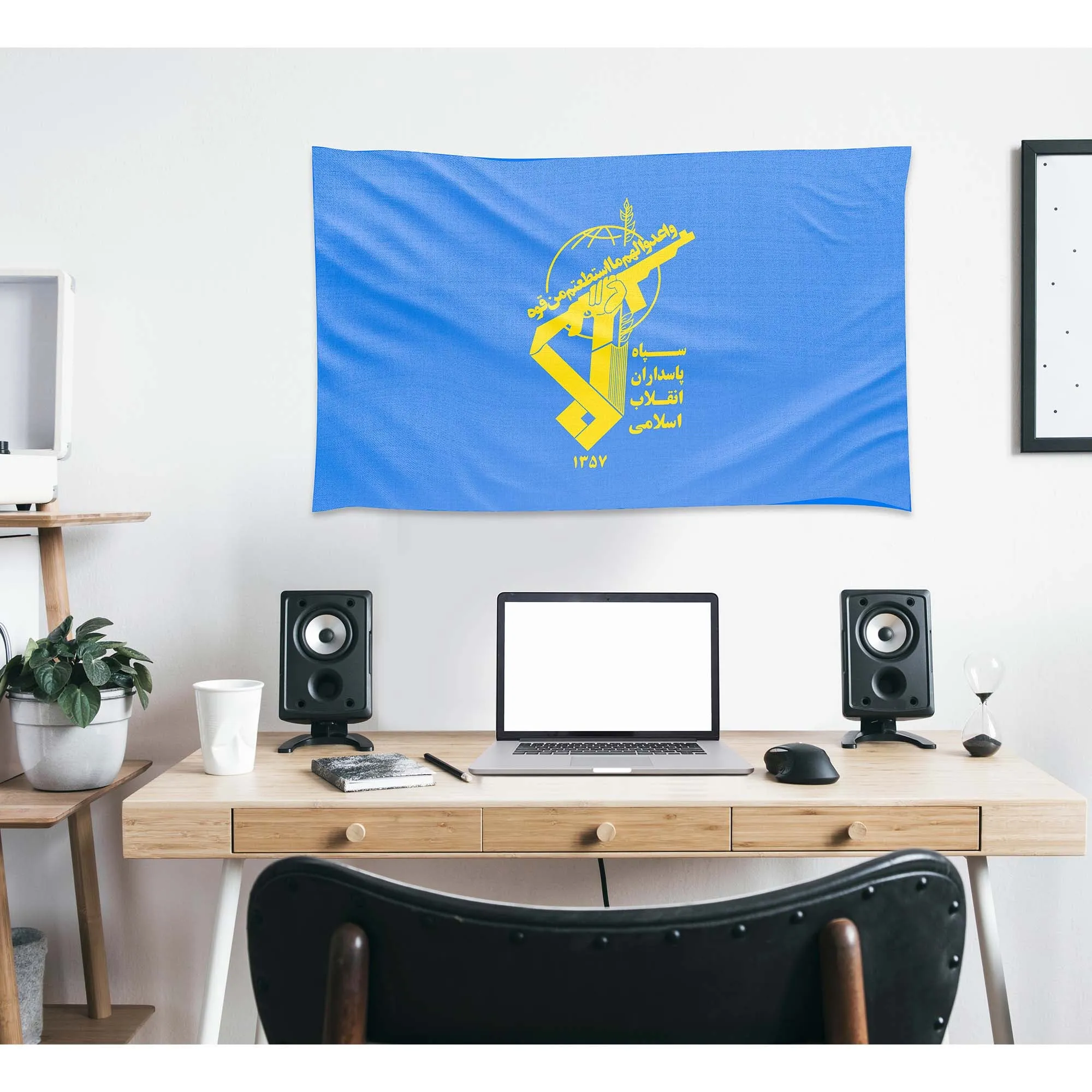 Islamic Iran Flag Banner