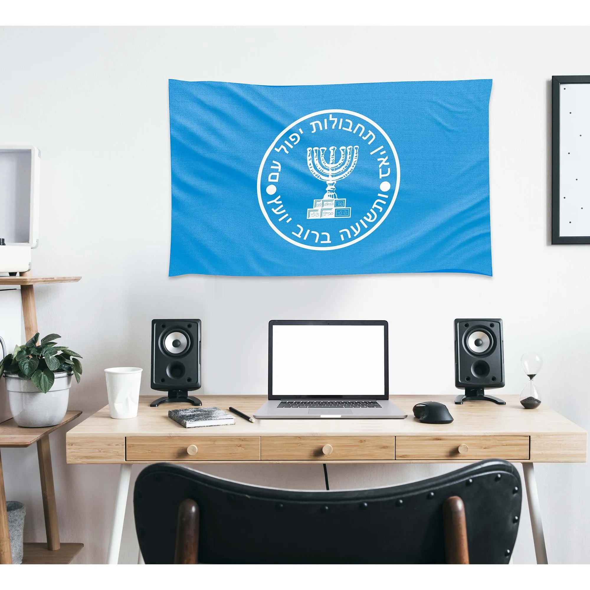 Mossad HaMossad leModiʿin uleTafkidim Meyuḥadim Institute for Intelligence and Special Operations Flag Banner